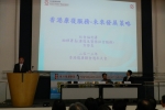 專題研討：「香港康復服務-未來發展策略」講者社會福利署助理署長(康復及醫務社會服務)方啟良先生