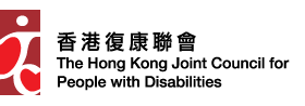 The Hong Kong Joint Council for People with Disabilities Logo