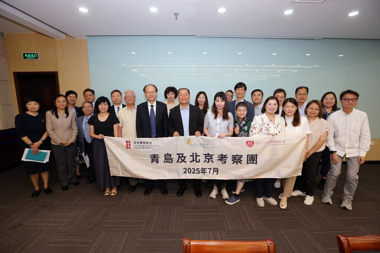 考察團與中國殘疾人聯合會理事長周長奎先生、黨組成員常征先生及其他代表合照
