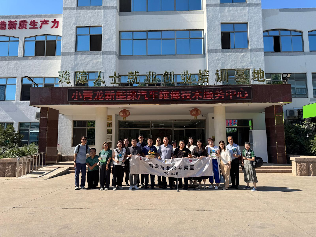 考察團與金諾德教育科技發展有限公司代表合照